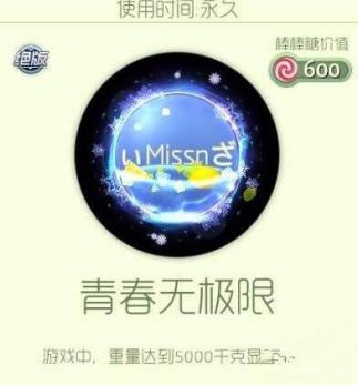 冰红茶