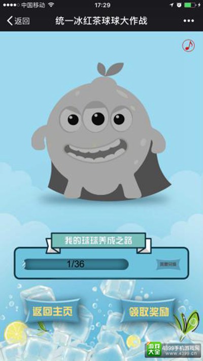 活动