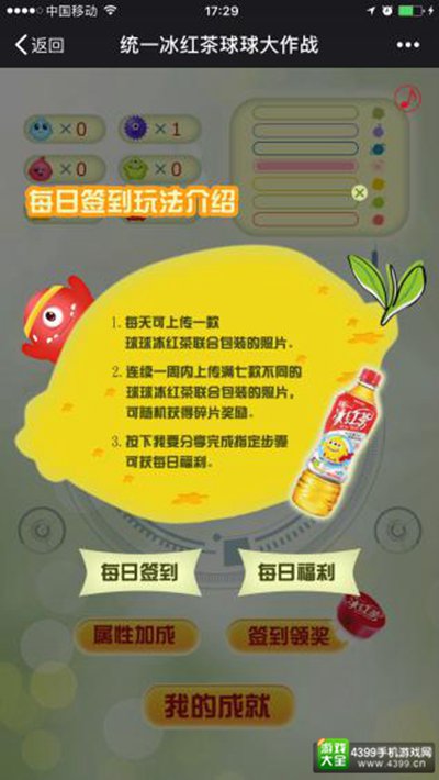 活动