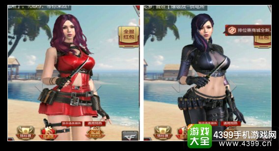 CF手游邓紫棋