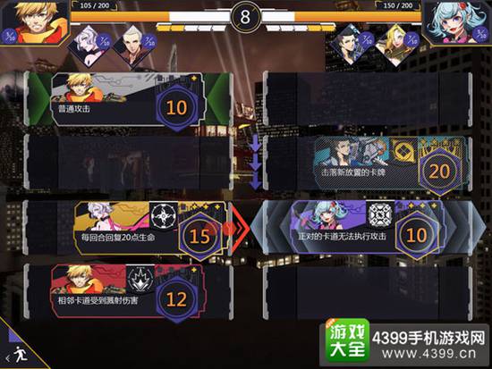 牌武者