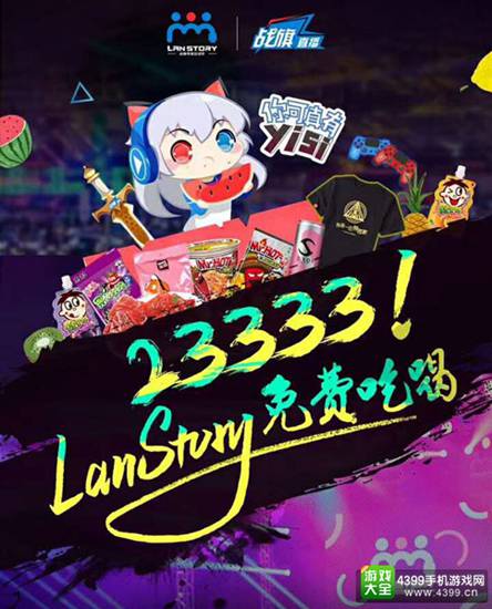战旗
