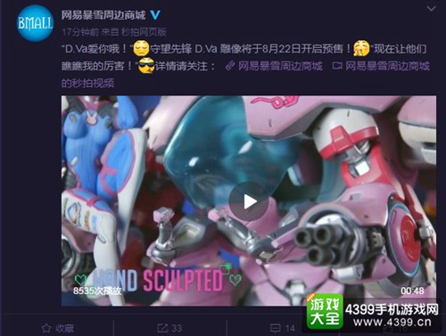 D.va