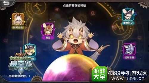悬空城官网下载
