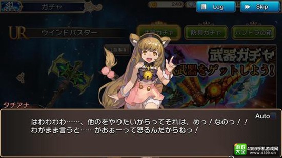看板娘
