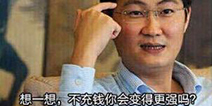 不氪金连新手教程都不让过的免费手游出现了!