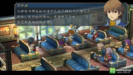 零之轨迹游戏画面