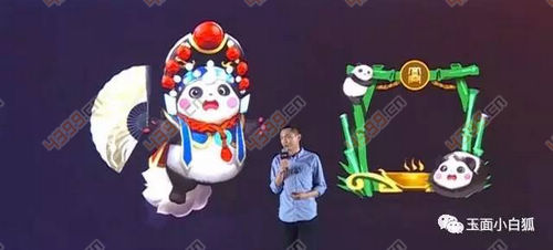 王者荣耀梦见猫皮肤