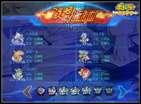 奥拉星镜像塔104层怎么打