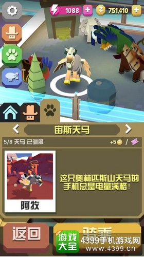 疯狂动物园稀有动物怎么抓