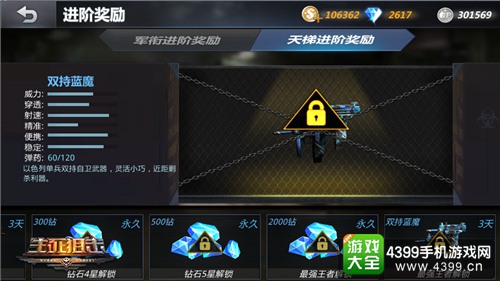 生死狙击