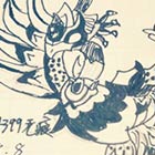 造梦西游5商羊-4399无痕