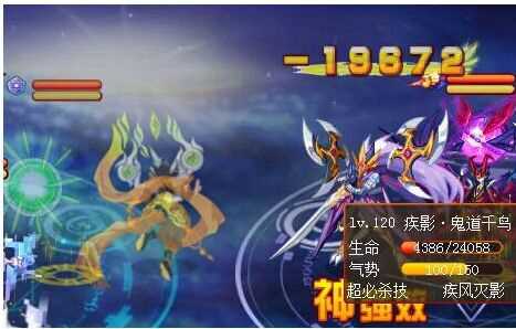 奥奇传说圣仙迦流儿解析 格挡霸主