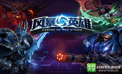育碧网易暴雪亮相战旗LanStory  新游试玩火力全开