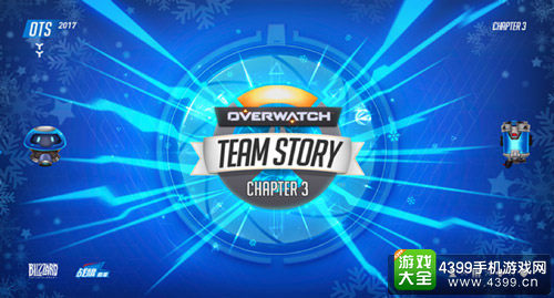 育碧网易暴雪亮相战旗LanStory  新游试玩火力全开