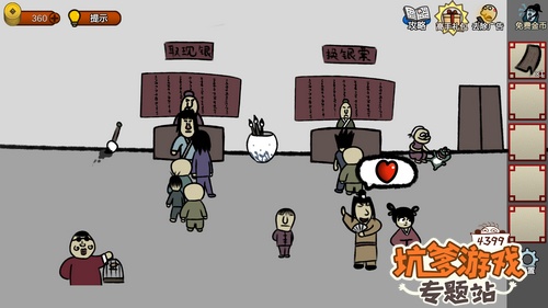 奇侠怪招第13关怎么过