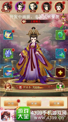 《熹妃Q传》二测抢先看 各种红将任你挑