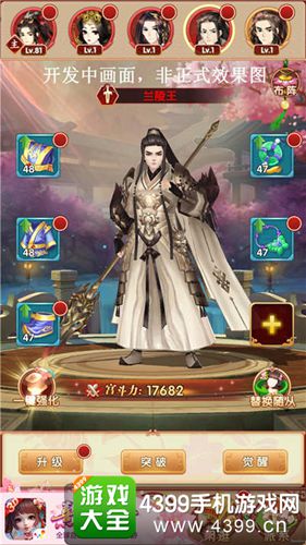 《熹妃Q传》二测抢先看 各种红将任你挑