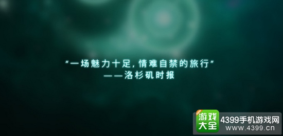 评价