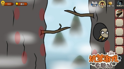 奇侠怪招第23关怎么过