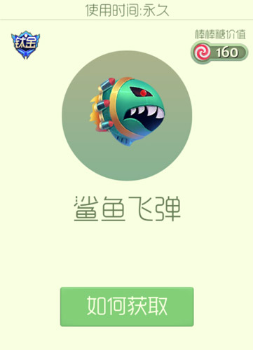 球球大作战
