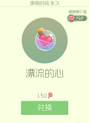 球球大作战