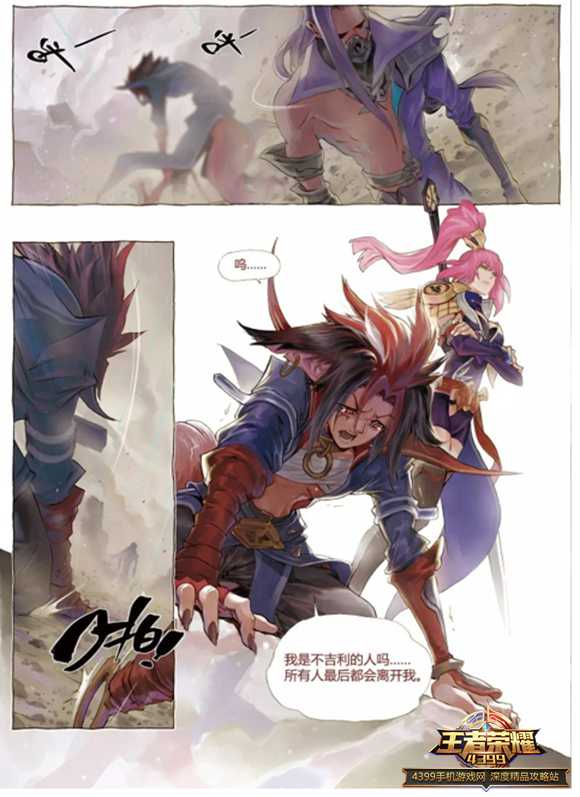 王者荣耀百里玄策与兰陵王分别之战