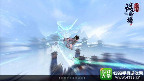 琅琊榜风起长林