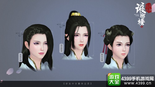 琅琊榜风起长林