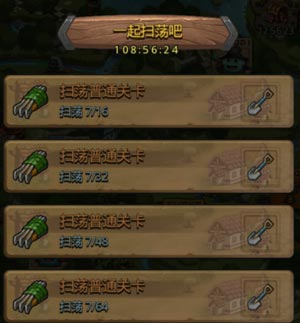 不思议迷宫地下的宝藏攻略 地下的宝藏彩蛋一览