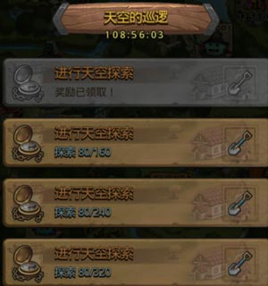 不思议迷宫地下的宝藏攻略 地下的宝藏彩蛋一览