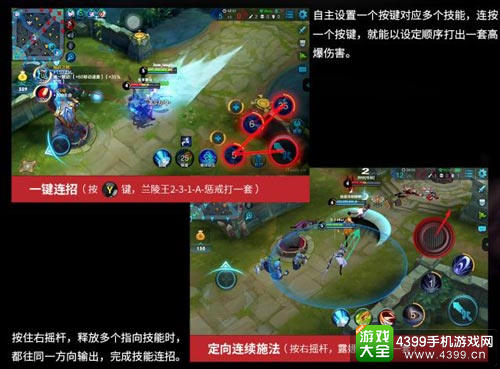 王者荣耀专用手柄正式发售,受玩家疯狂预约