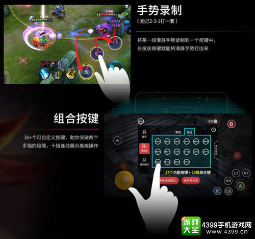 王者荣耀专用手柄正式发售,受玩家疯狂预约