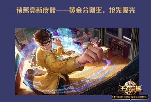 黄金分割率