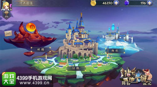猪与地下城