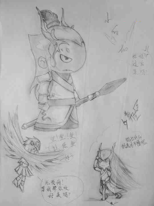 手绘小白龙-4399葬圣