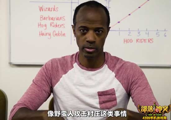 部落冲突招聘面试现场:黑人小哥
