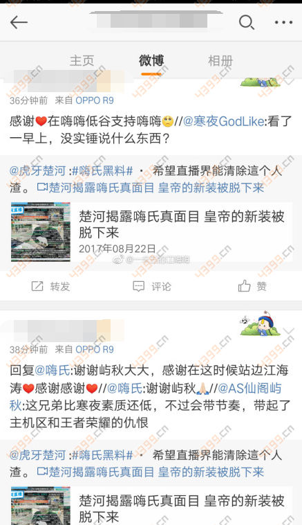 王者荣耀