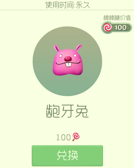球球大作战