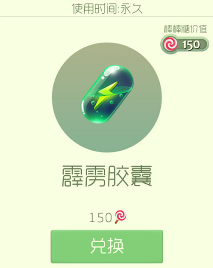 球球大作战