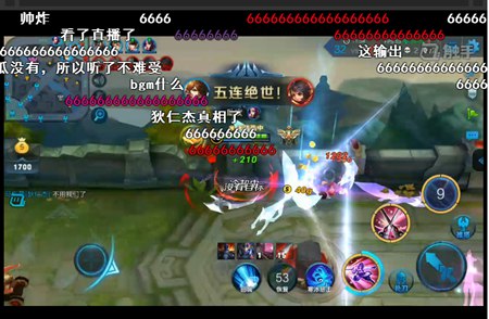 王者荣耀国服第一李白剑仙