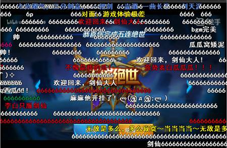 王者荣耀国服第一李白剑仙
