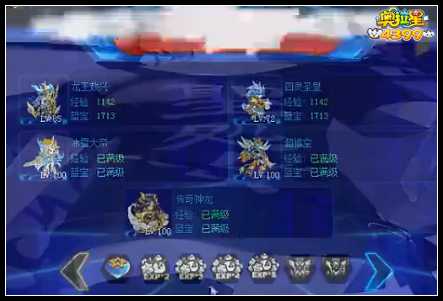 奥拉星镜像塔100层怎么打