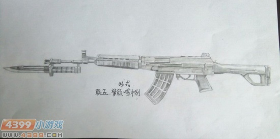 生死狙击玩家手绘-03式
