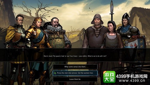 王权的陨落
