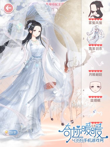 奇迹暖暖评选赛攻略