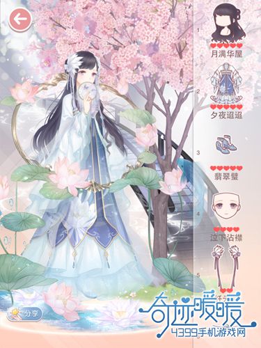 奇迹暖暖评选赛攻略