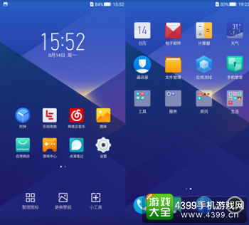 从Journey UI 开始，COOL M7带你领略更便捷的生活