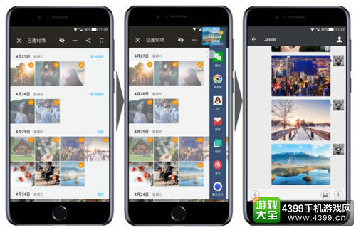 从Journey UI 开始，COOL M7带你领略更便捷的生活