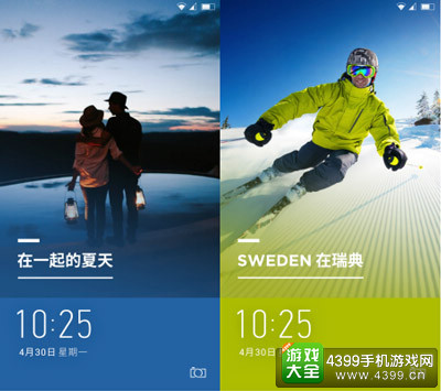 从Journey UI 开始，COOL M7带你领略更便捷的生活